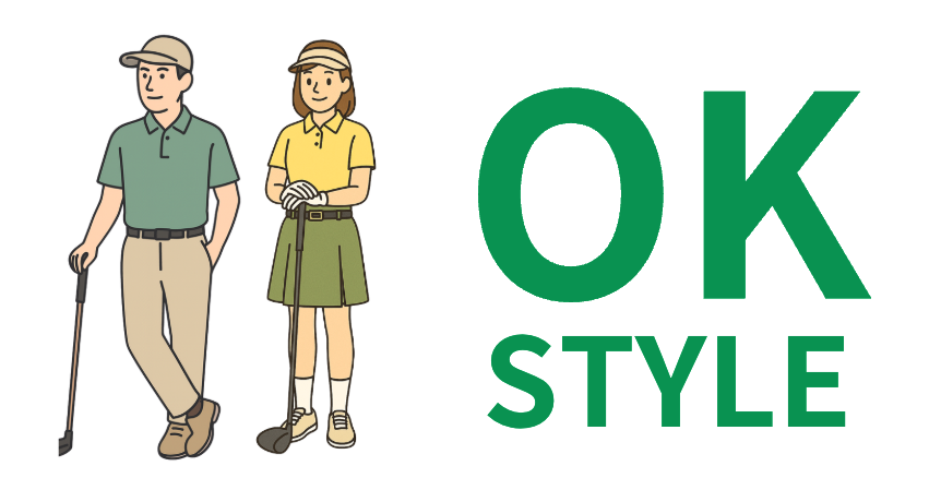 OKスタイル