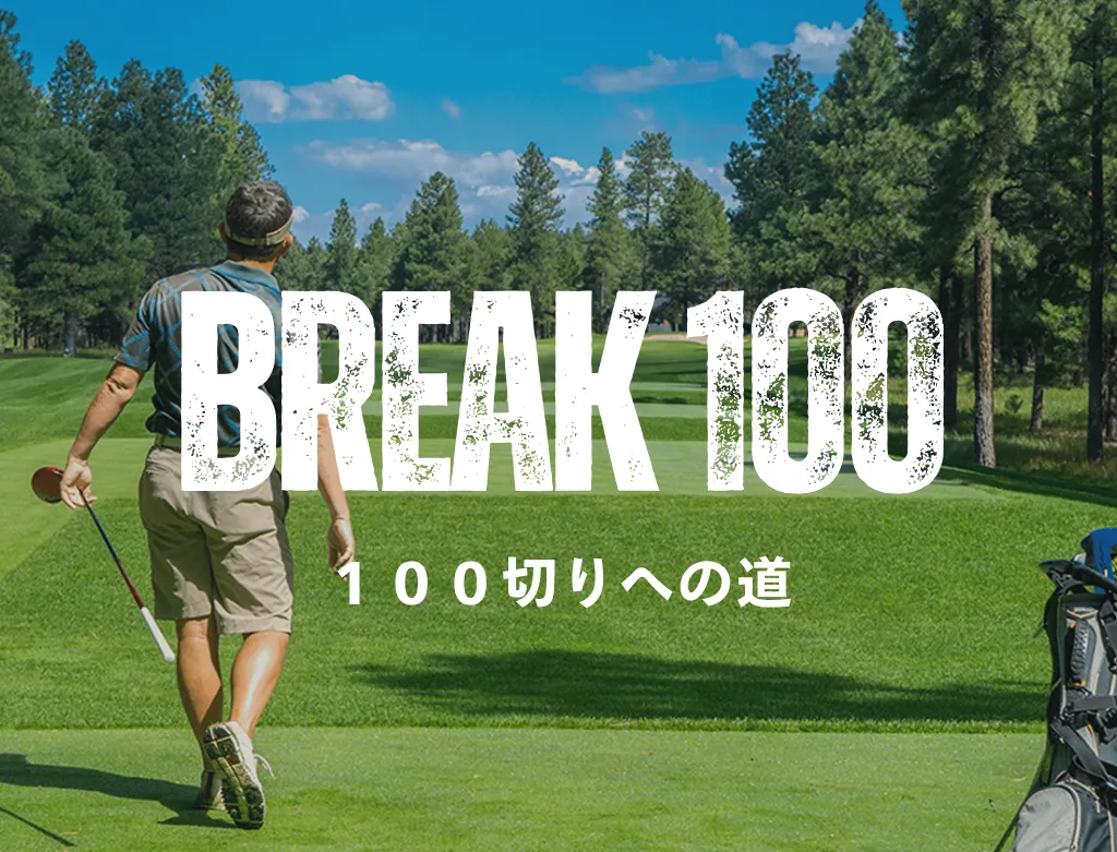 Break100