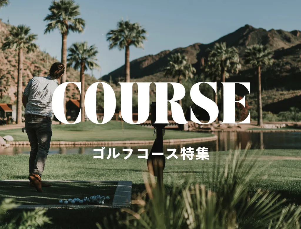 Course