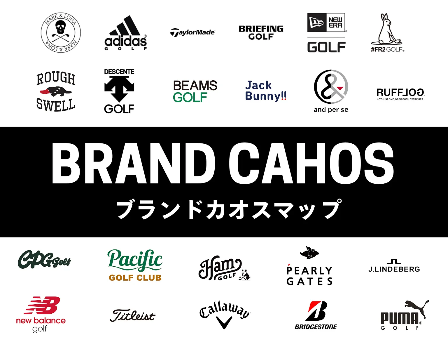 GolfBrandChaos
