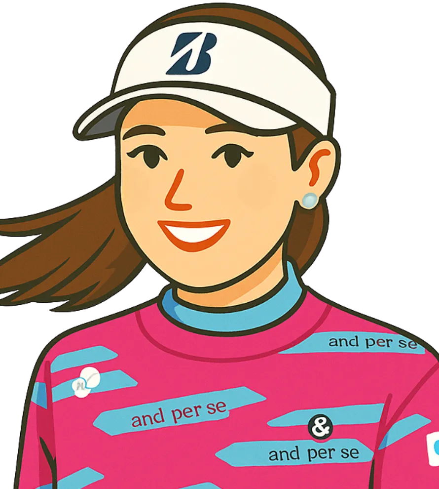 松田鈴英