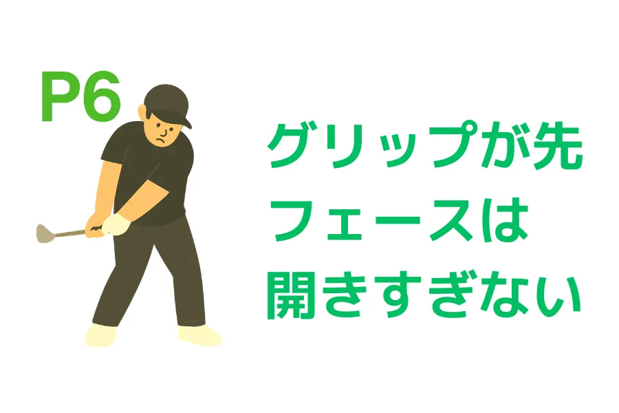 anti-early-release-drills