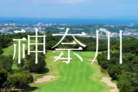 ec-kanagawa