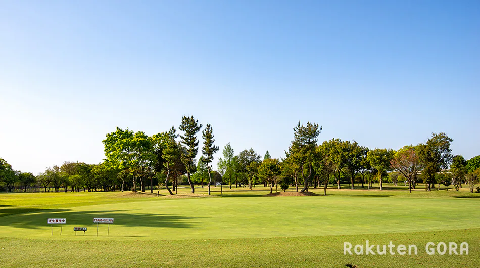 大麻生ゴルフ場