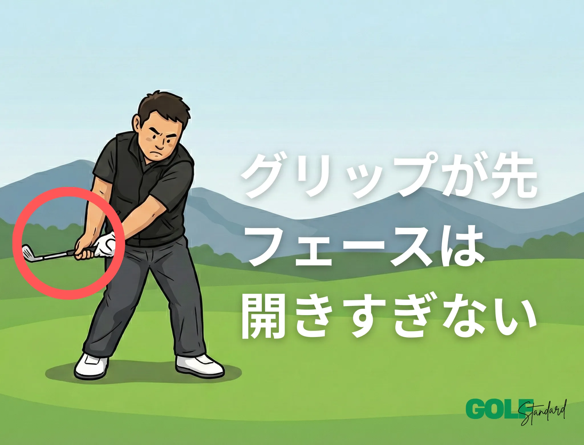 anti-early-release-drills