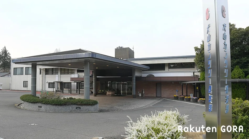 犬山カンツリー倶楽部