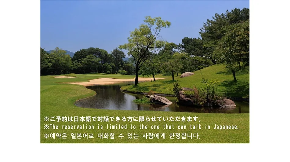 エリエールゴルフクラブ松山（愛媛県）