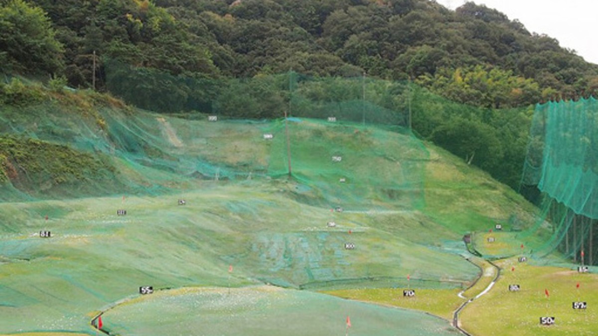 道祖園ゴルフセンターの施設掲載写真