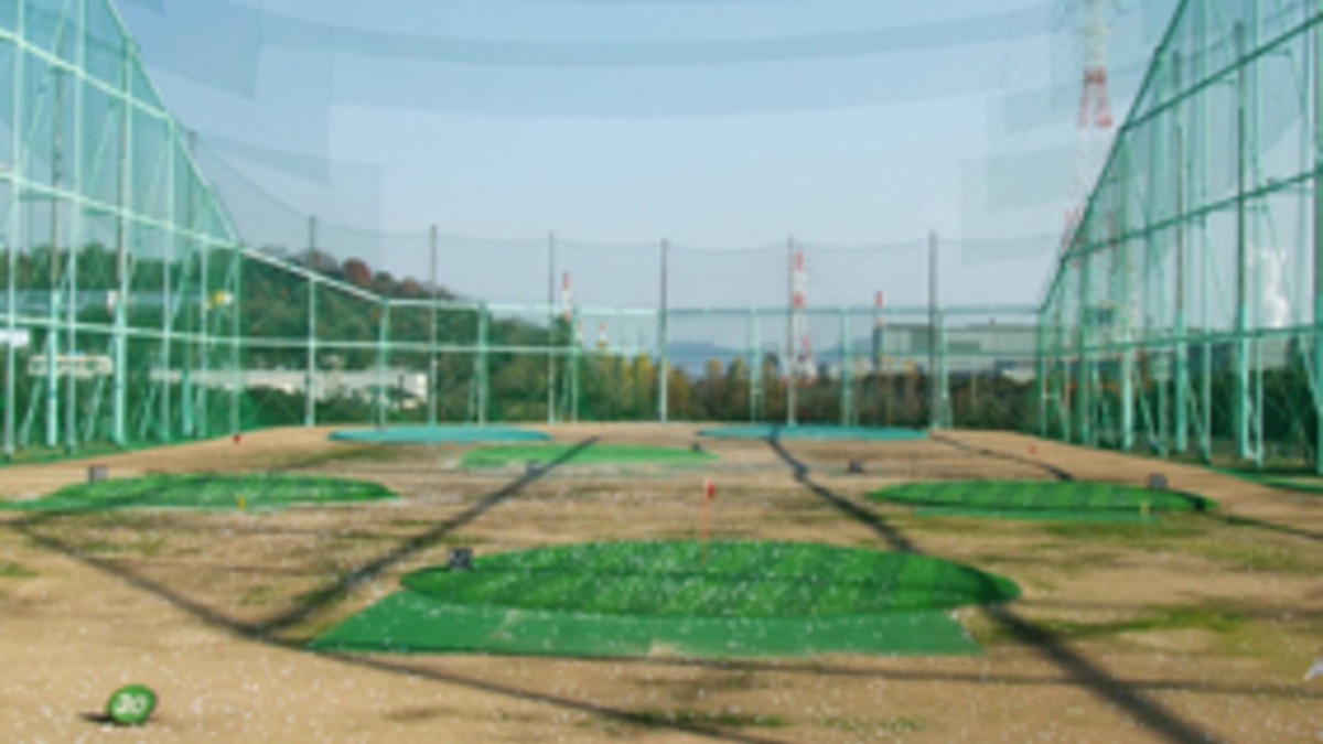 沖浦ゴルフセンターの施設掲載写真