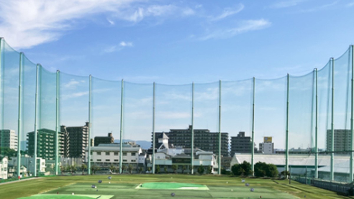 江坂ゴルフセンターの施設掲載写真