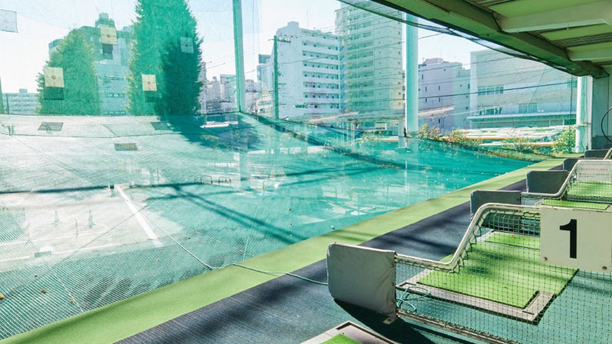 巣鴨スポーツセンターゴルフ練習場の施設掲載写真