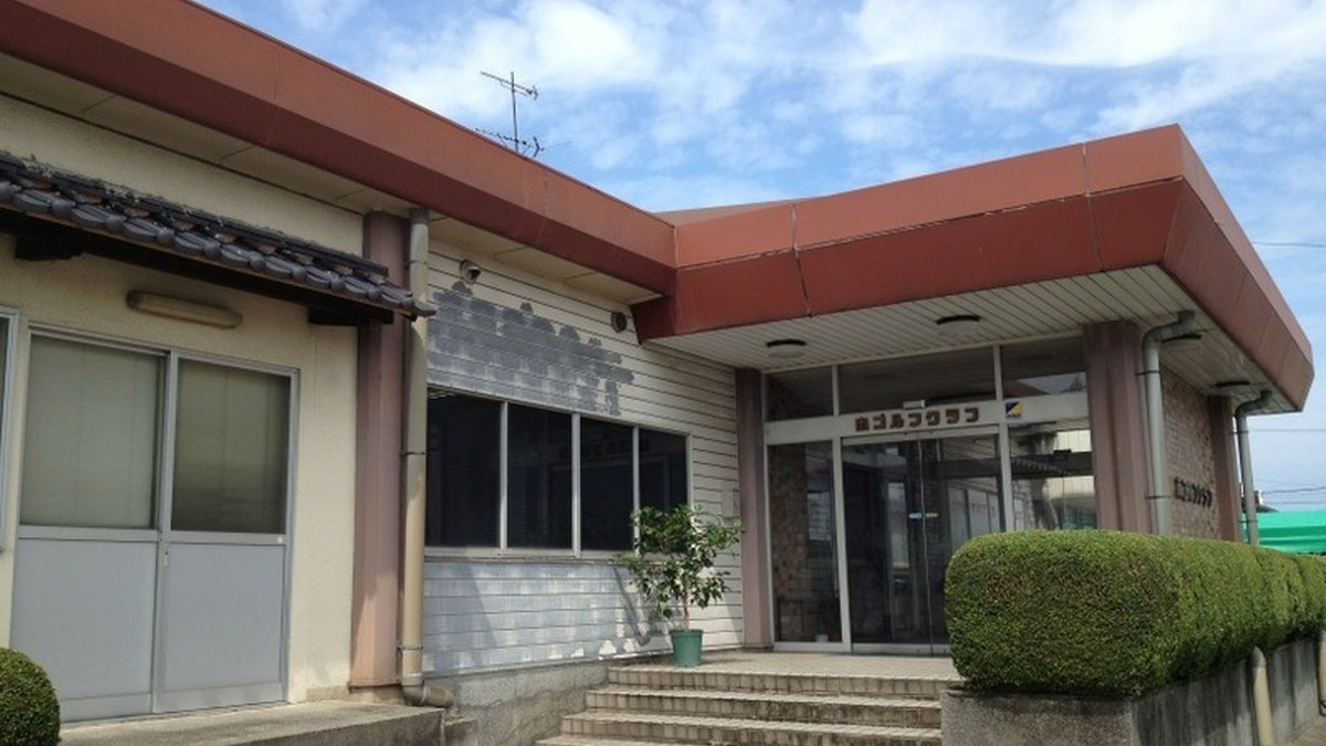 南ゴルフクラブの施設掲載写真