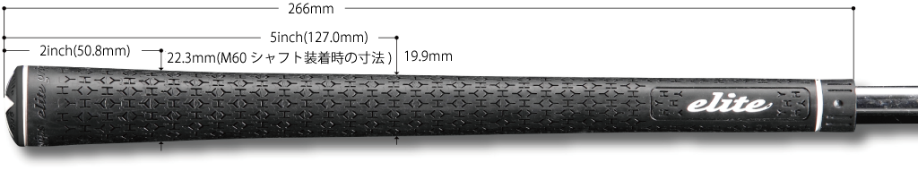 elite grips Y360° SHの公式製品画像