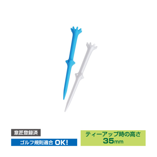Tabata アクションティー35 GV1423の公式製品画像