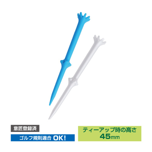 Tabata アクションティー45 GV1423の公式製品画像