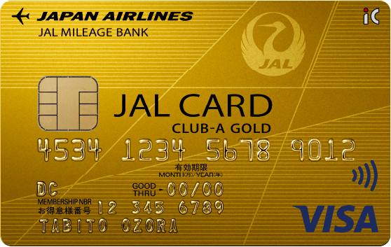 JAL CLUB-Aゴールドカード Visaの券面イメージ
