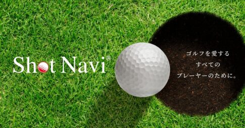 Shot Naviの公式ブランドビジュアル